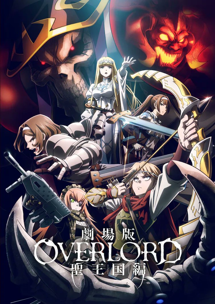 Overlord Movie: The Holy Kingdom is coming soon in Netflix!