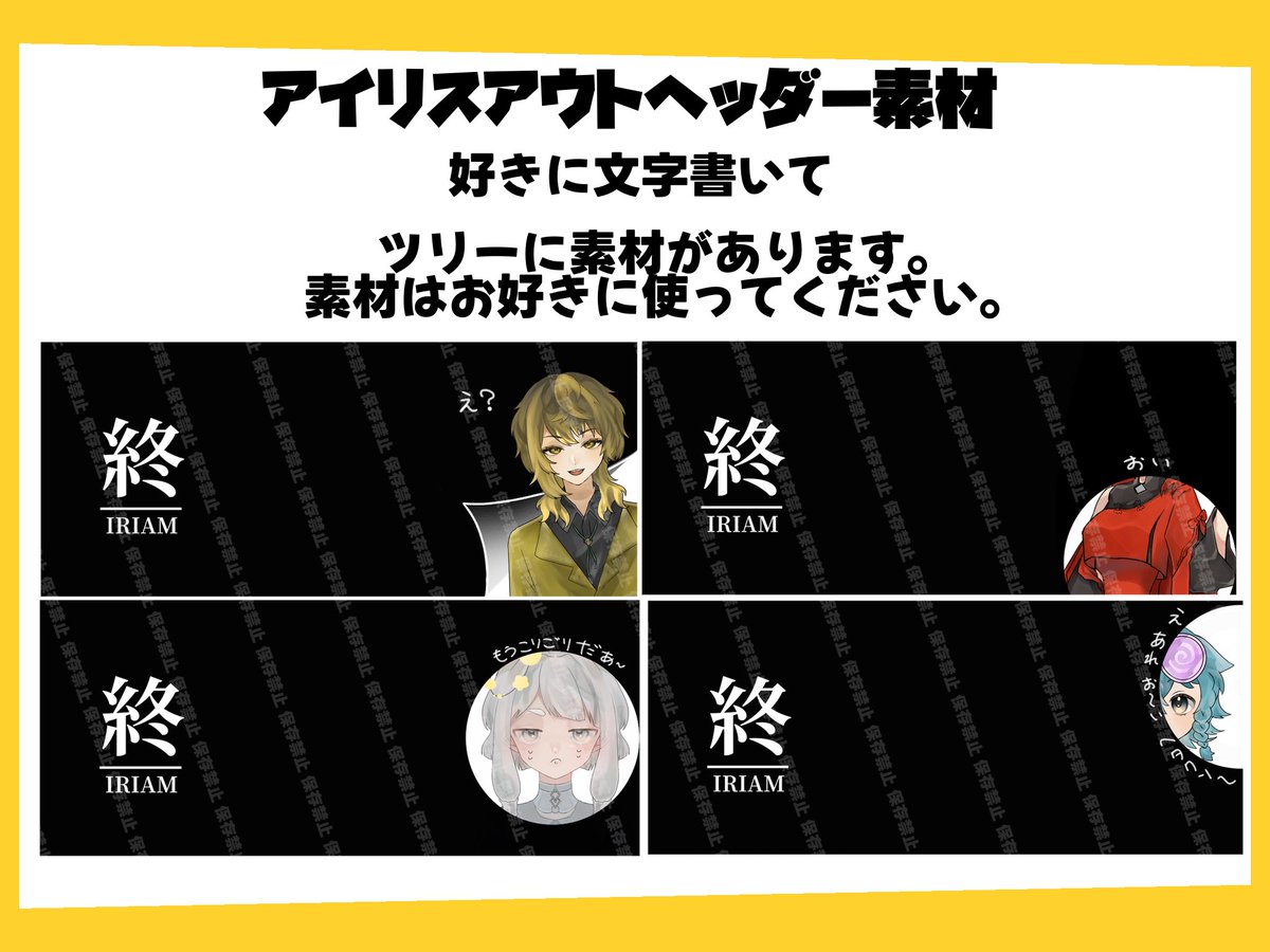 逢華(イツカ) tweet media