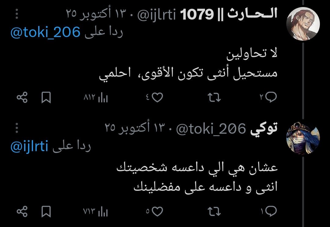 السلطان tweet media