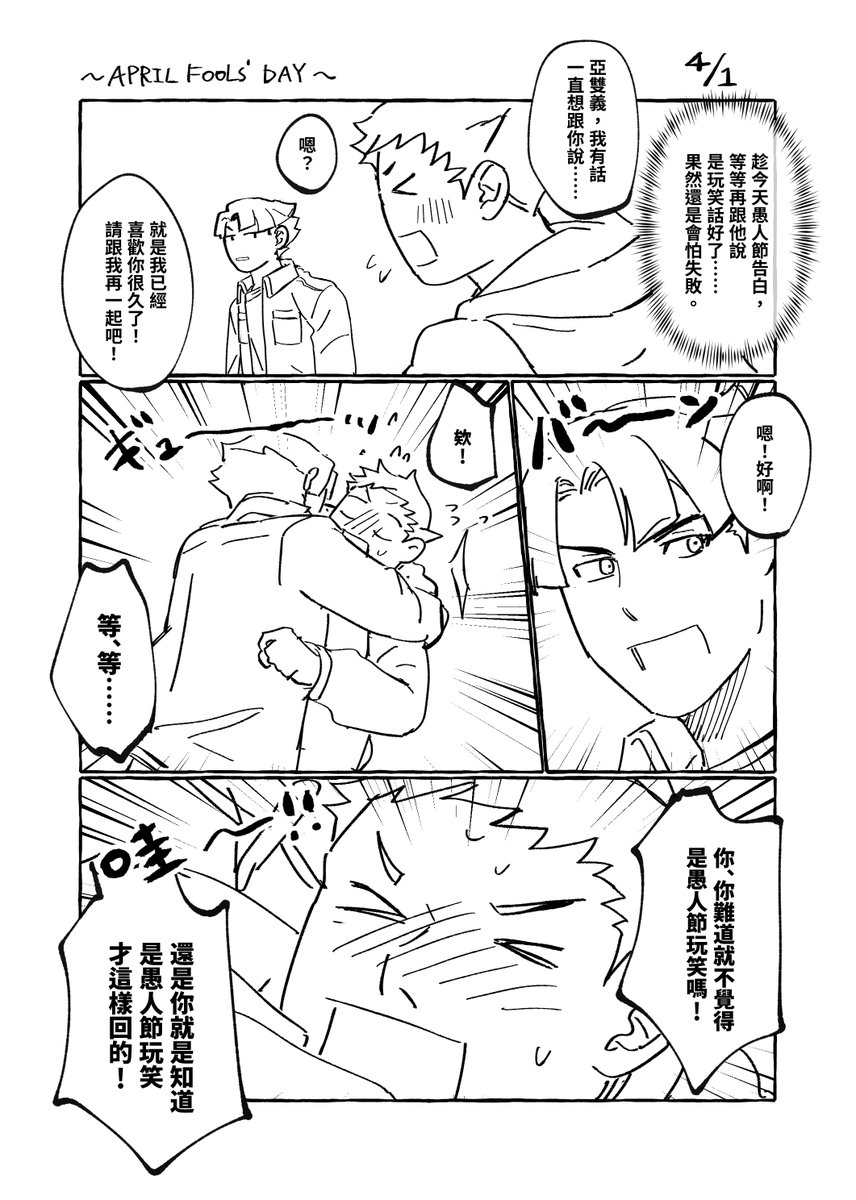 75／眼蟲 tweet media