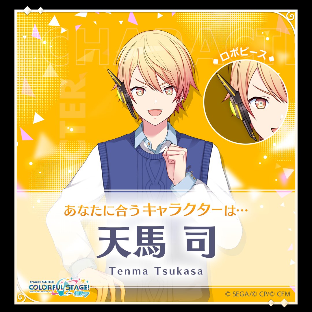 Yas | WONDERLAND X SHOWTIME HATER🌟🍬🤖🎈 tweet media