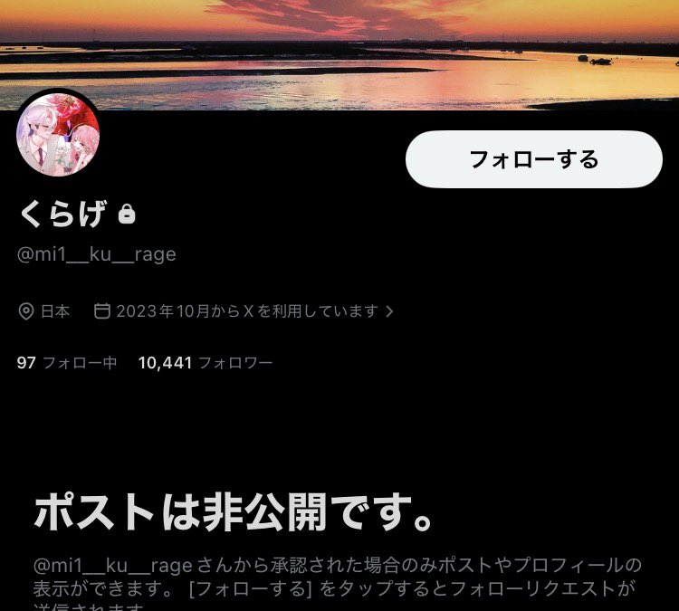 yifnj9's tweet photo. すると思ってました被害者ヅラ
公式や絵師様のトレス ← 謝罪・削除無し、トレスを指摘されてはブロック・鍵垢に逃げる。
IDも変えてますね。

@ mi1__ku__rage 

#注意喚起 #拡散希望ＲＴお願い致します https://t.co/JEY1q3ZHfm