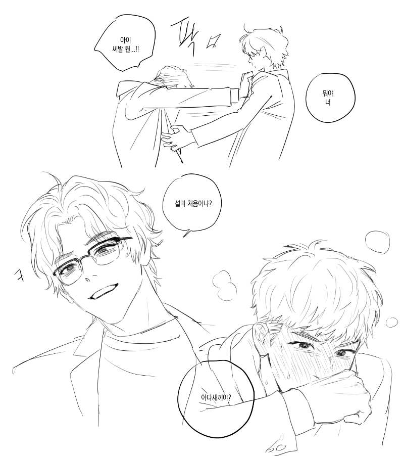 아무얘기나하는 계정 tweet media