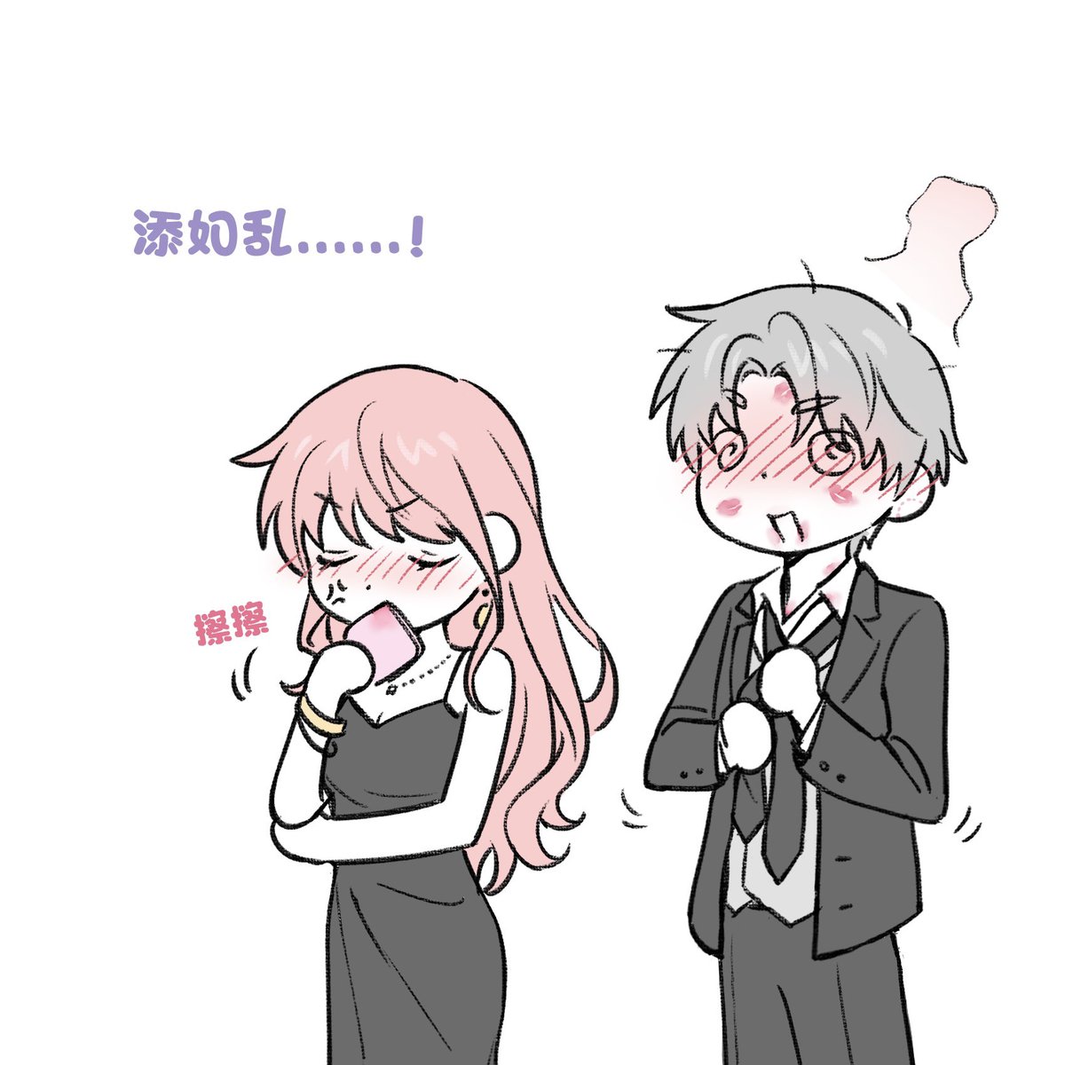 葡萄老鼠 tweet media