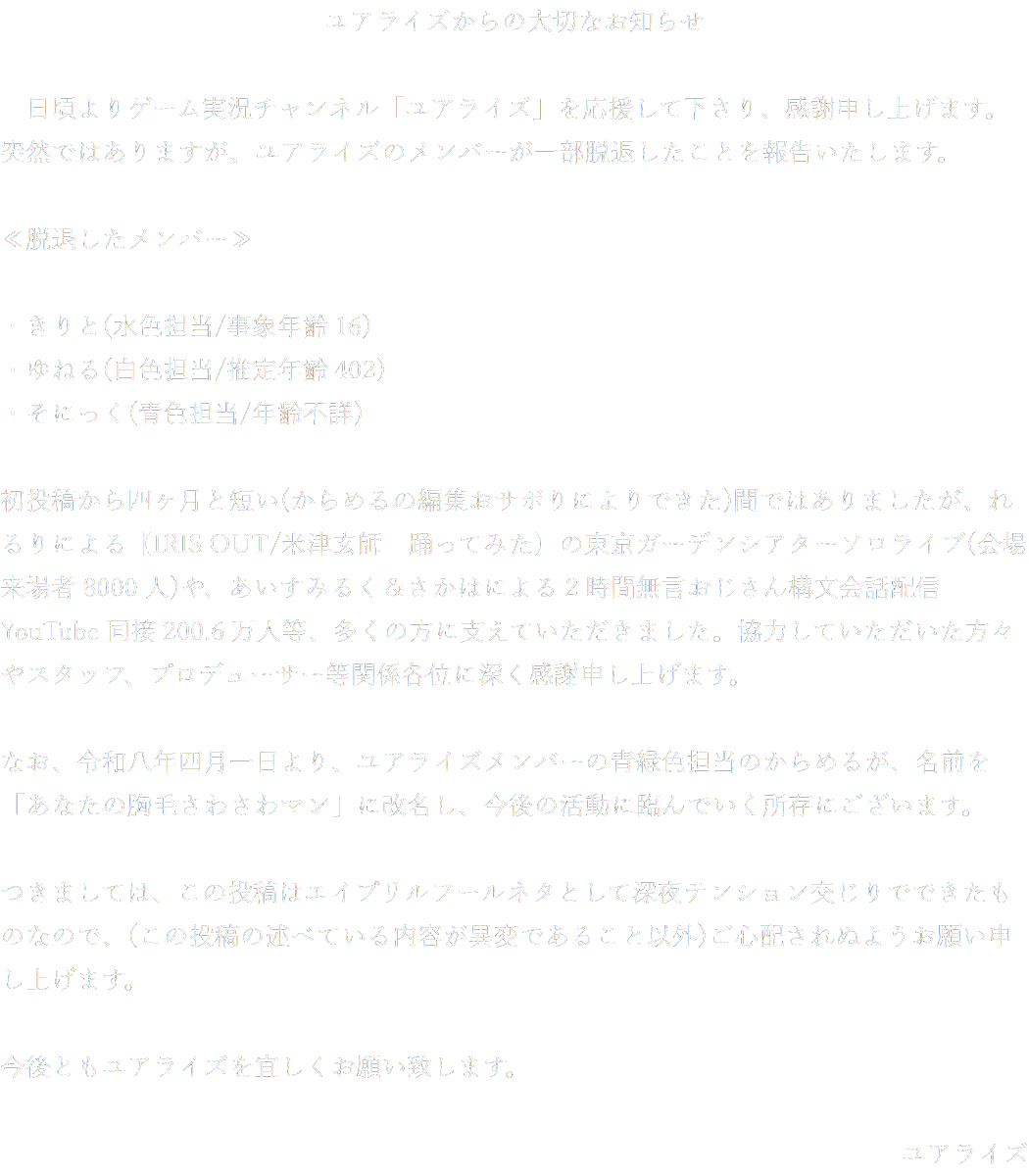 ユアライズ【Yuallys】 tweet media