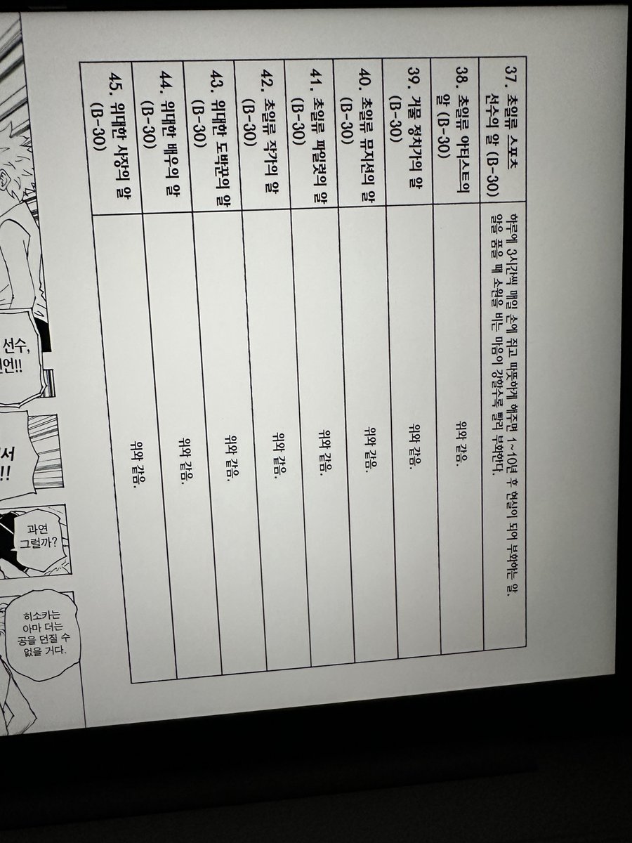 lee강강쥬 tweet media
