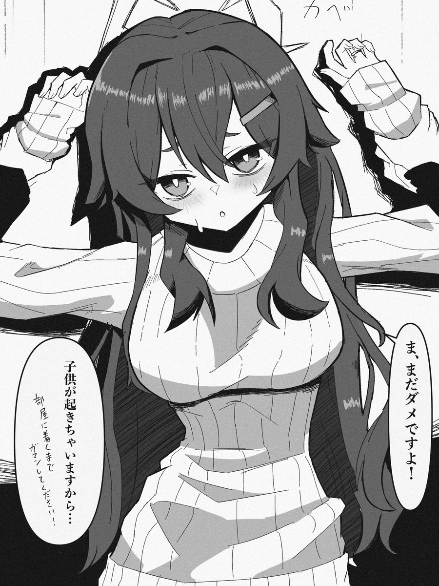 生カス@skeb受付中 tweet media