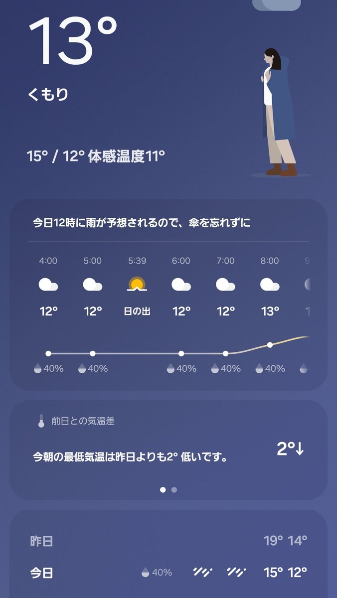 ぽりこ tweet media