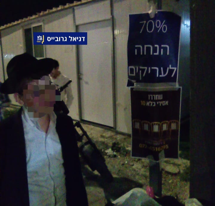 דניאל גרובייס Daniel Grovais tweet media