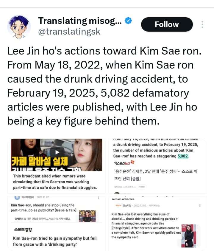 remember_sae tweet media