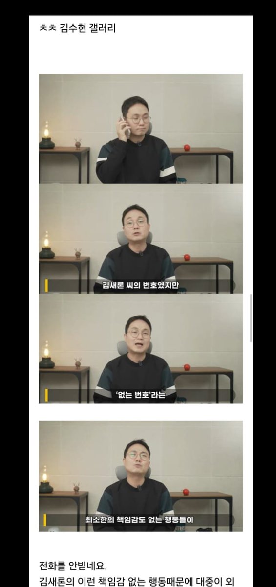 remember_sae tweet media