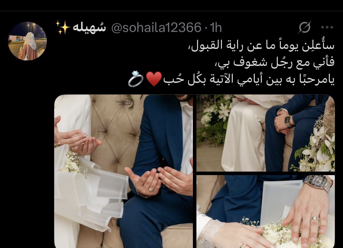 سوار القاسم👩🏻‍🏫 tweet media
