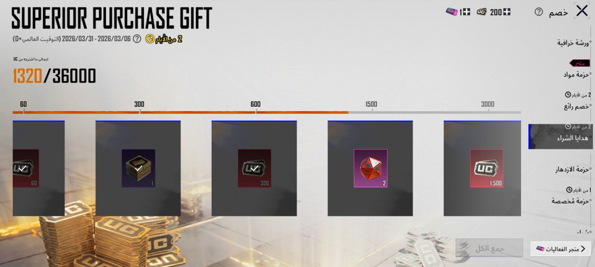 فان جوخ🇸🇩🇸🇦 tweet media