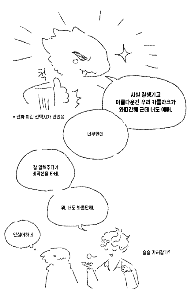 장발남자콤 tweet media