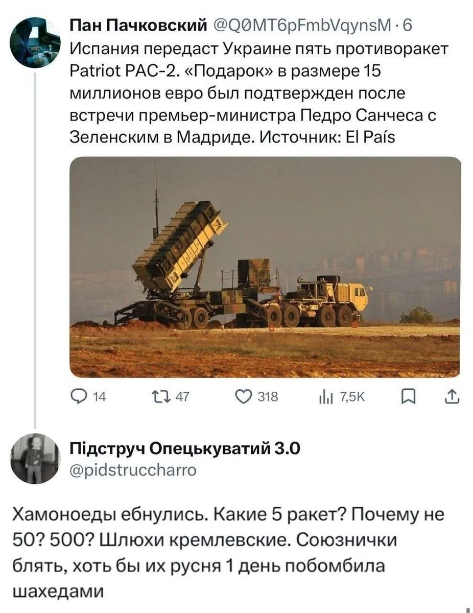 Во///дь™ tweet media