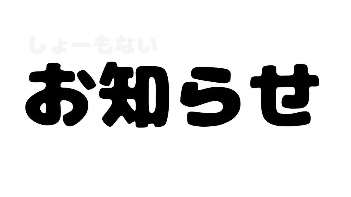 睡魘せゆ🧋🚼@新人Vtuber tweet media