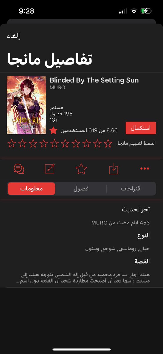 ˖ reri ˖ tweet media