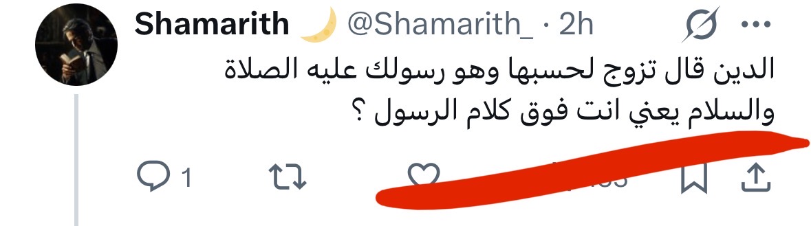 منور|قدس الله سرها tweet media