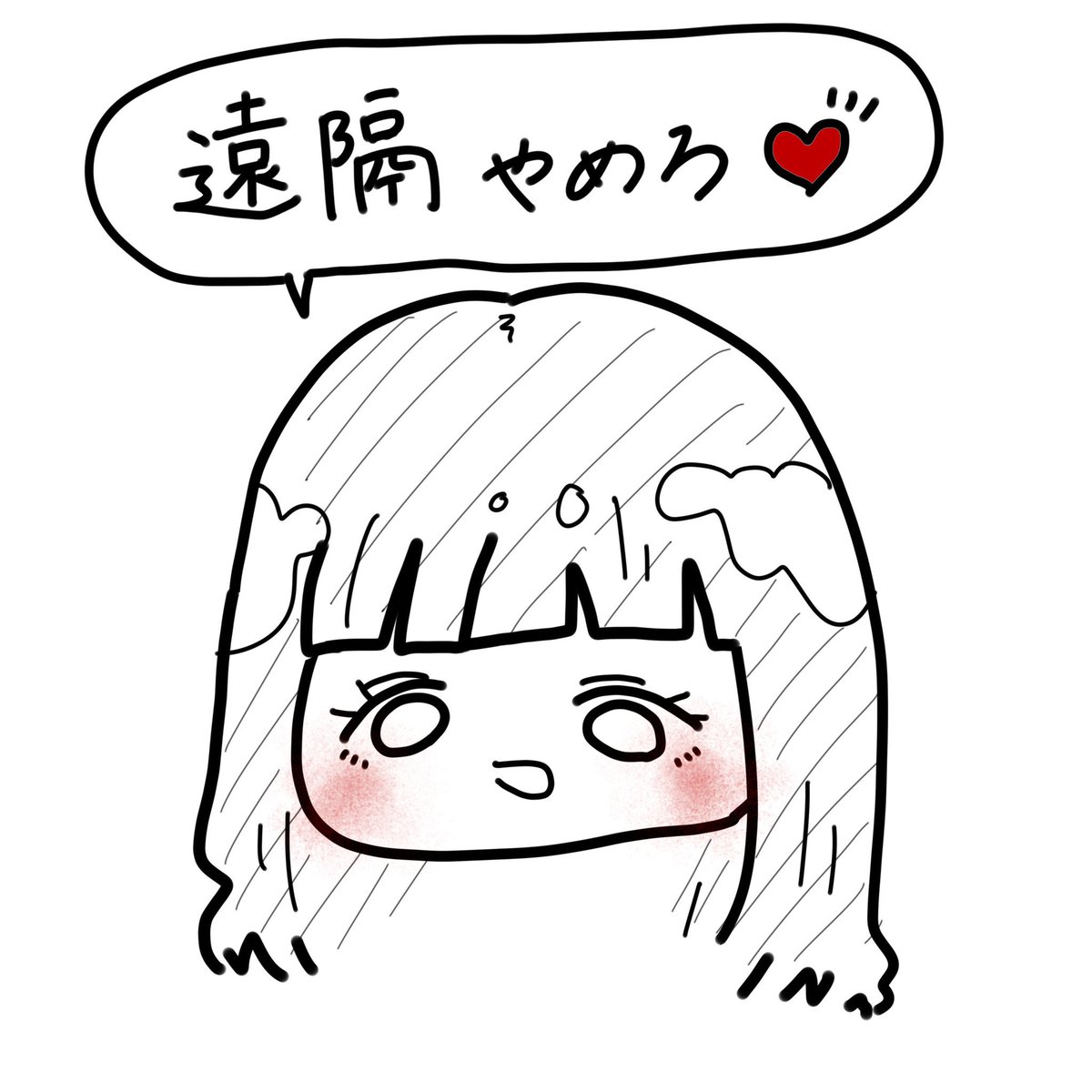 ヤーマ@ハマらせ屋の鯉党 tweet media