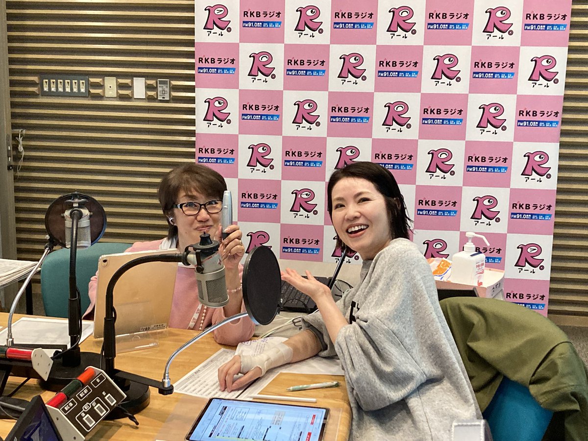 Toi toi toi【RKBラジオ】 tweet media