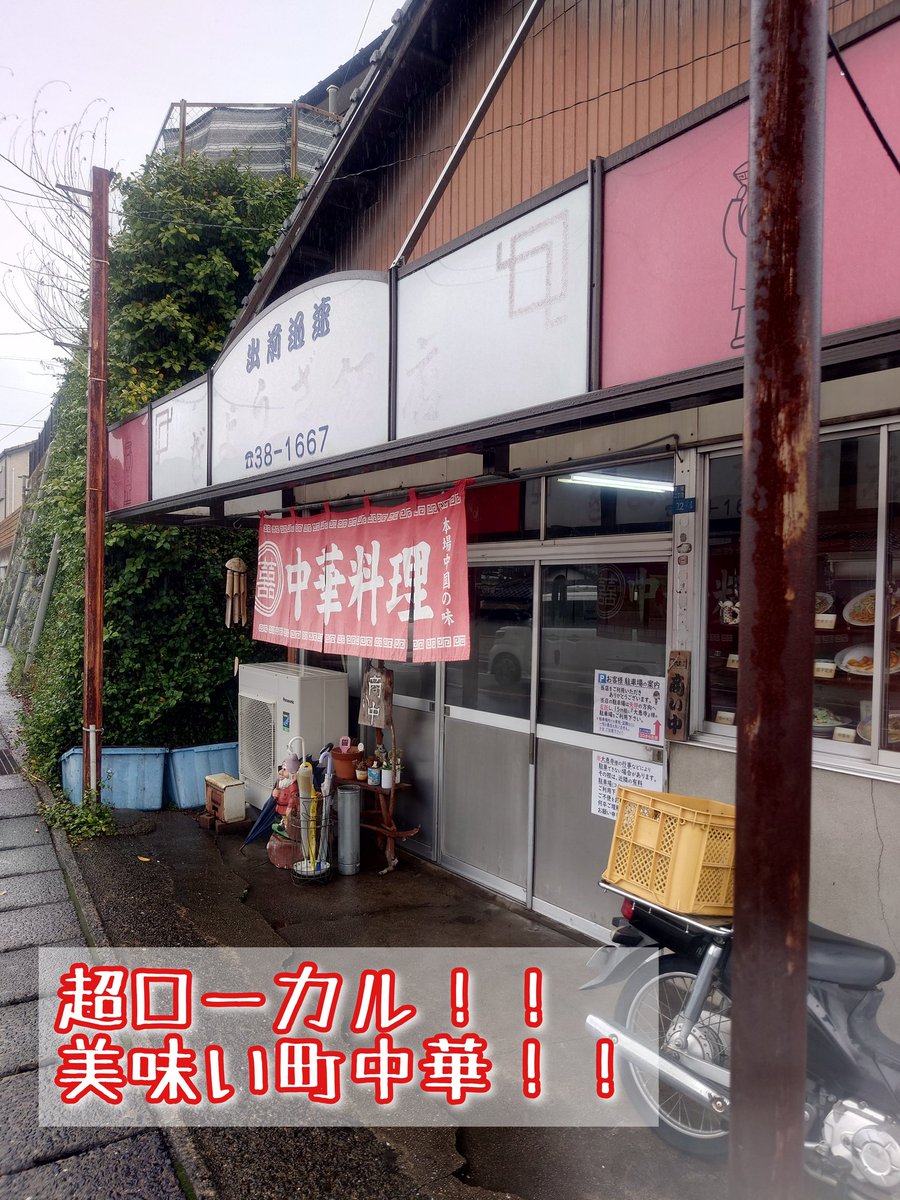 力野由起子（りきちゃん） tweet media
