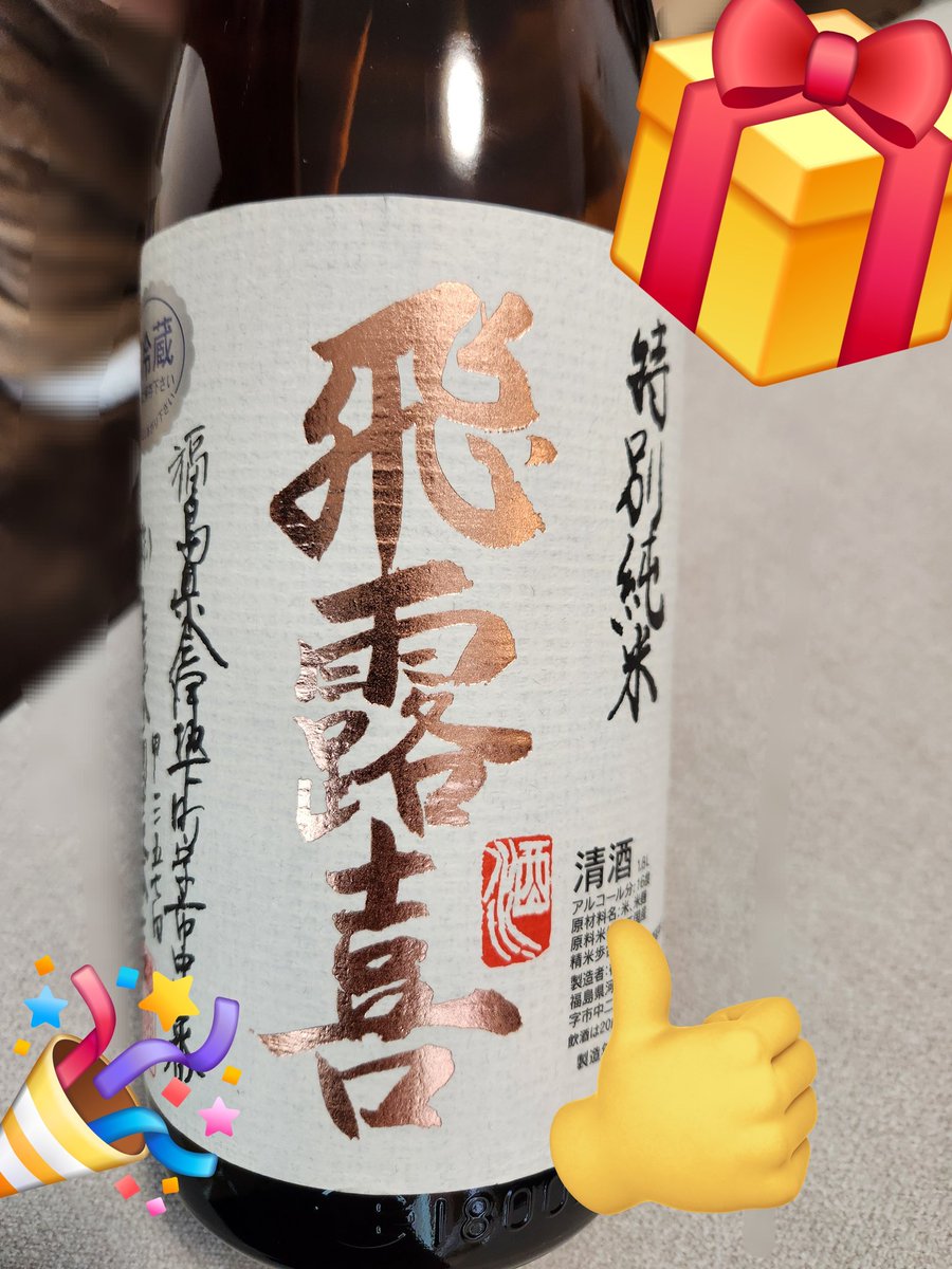 ペンギン🐧釣り垢 tweet media