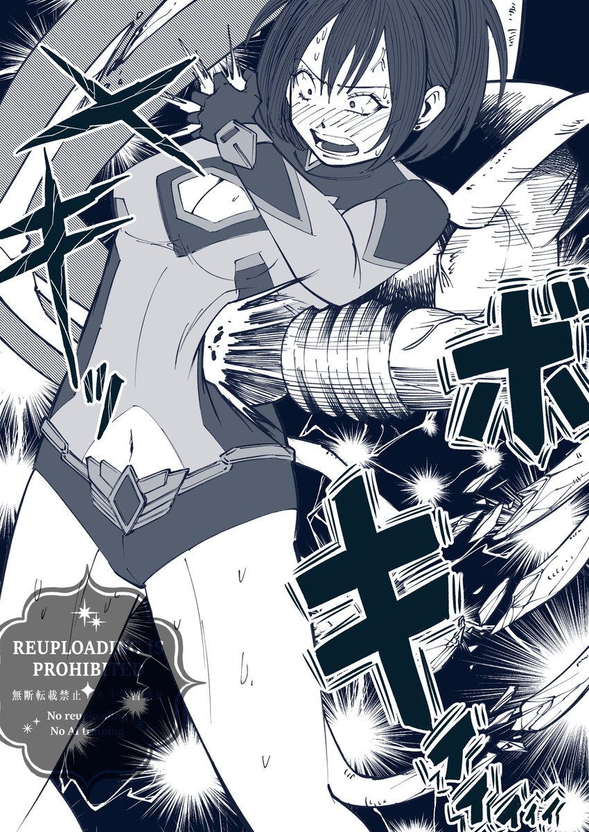 まれてつ👊 tweet media