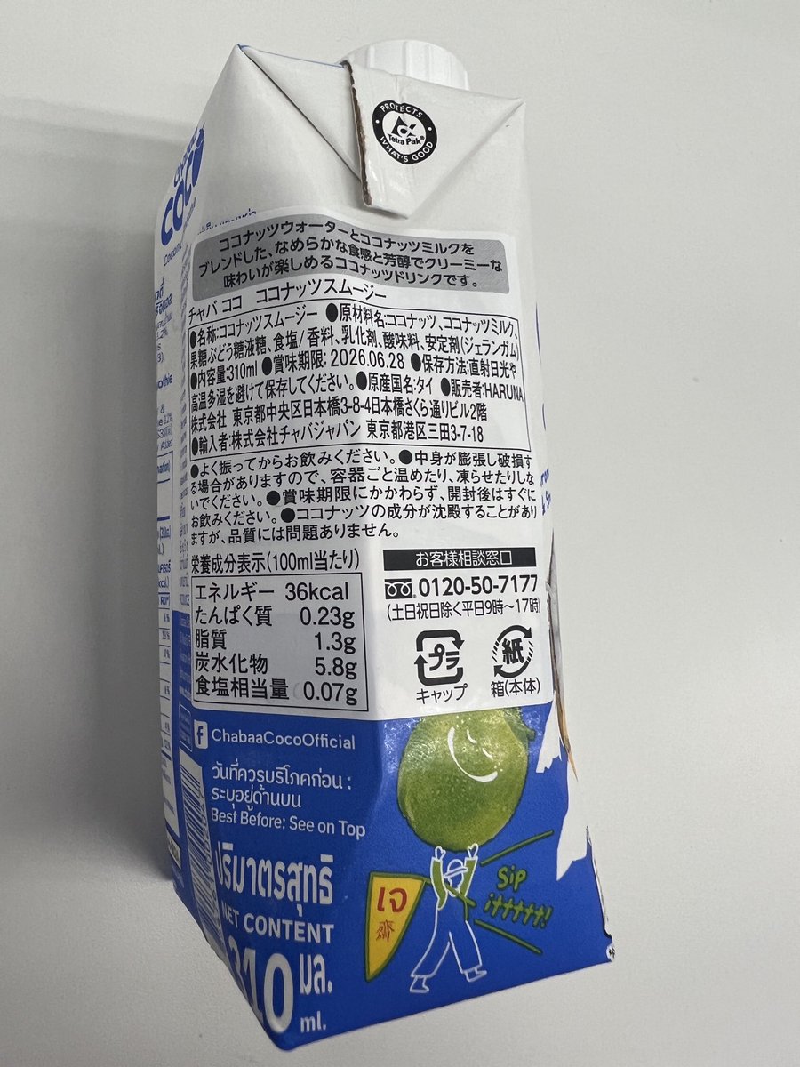 ぬこきし tweet media