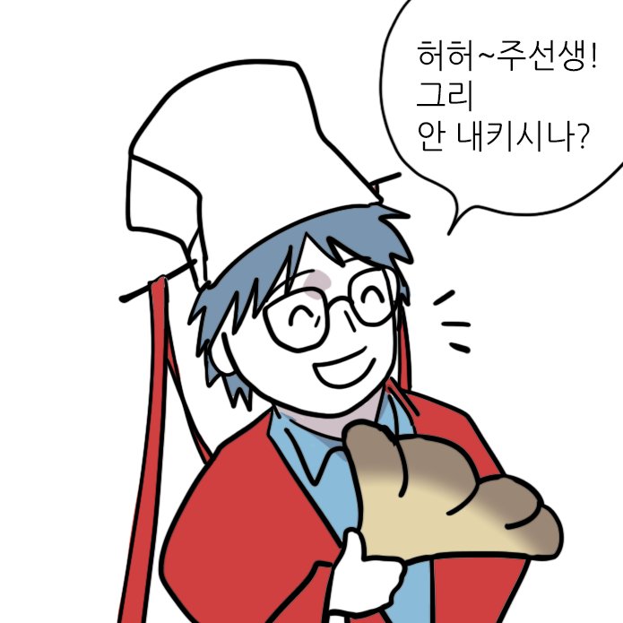 Superpink89's tweet photo. 아무리 생각해 봐도, 주유가 조조군 군복을 입게
하려면 시체에 군복을 입히거나 손권을 볼모로 잡는
수밖에 없을것 같아서 후자로 4컷 그려왔습니다.

[ if조조를 섬기는 주유] https://t.co/fHuK5Q947b https://t.co/vJ8oikE3ks