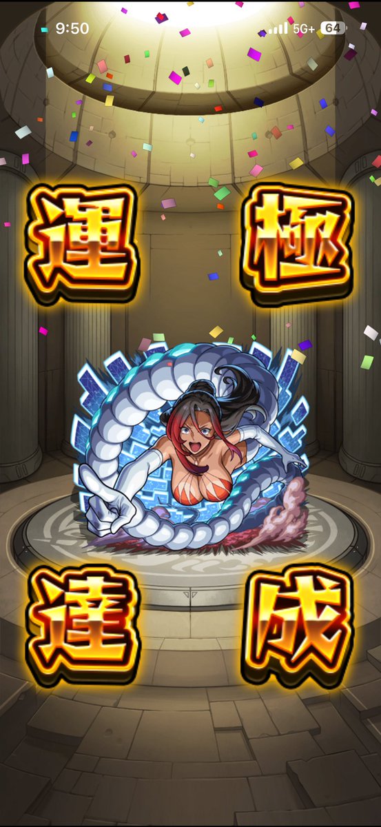 じにー tweet media