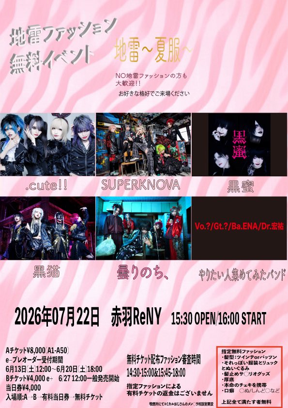 rivabook tweet media