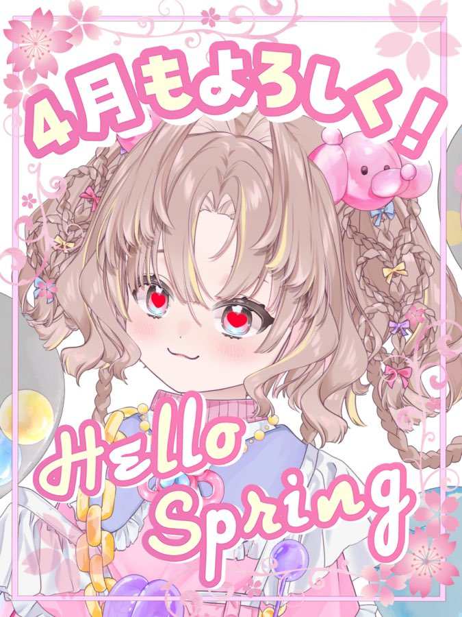 夢見るぷりんちゃん🍮🎈:新人Vtuber tweet media