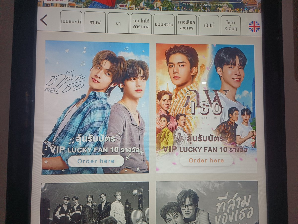 上雨 🌧 tweet media