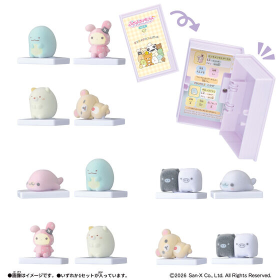 すみっコぐらしグッズ最新情報 tweet media