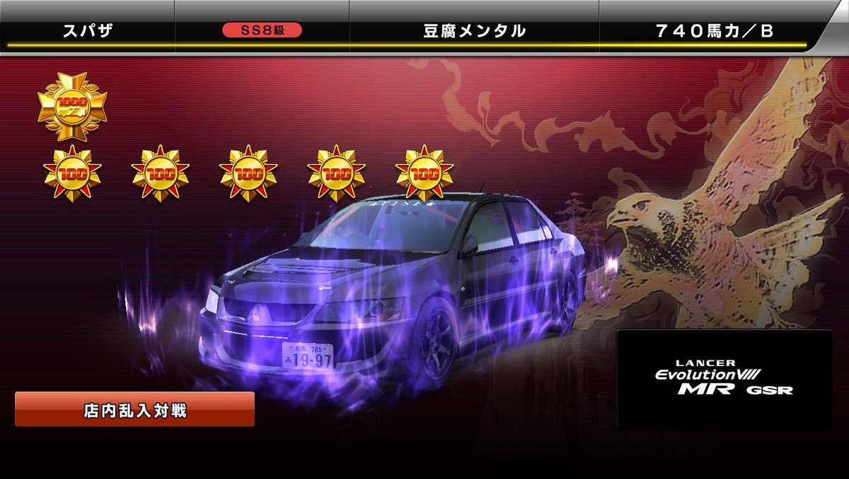 スパザ tweet media