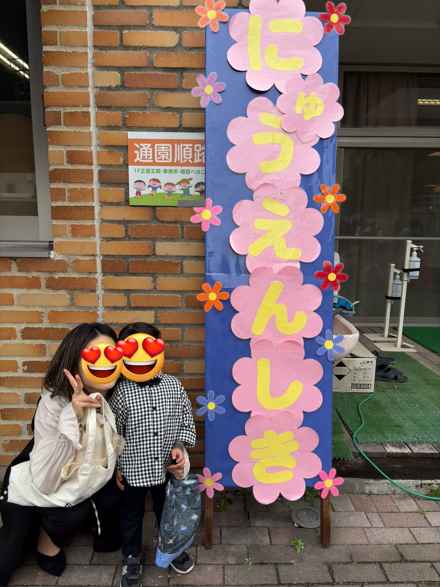 mine＠Asobica tweet media