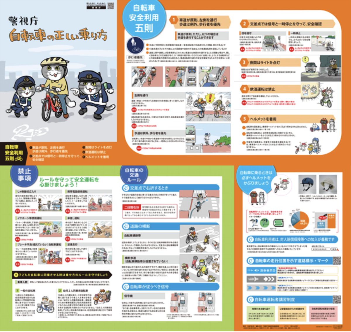 Kabuto/オージーケーカブト tweet media