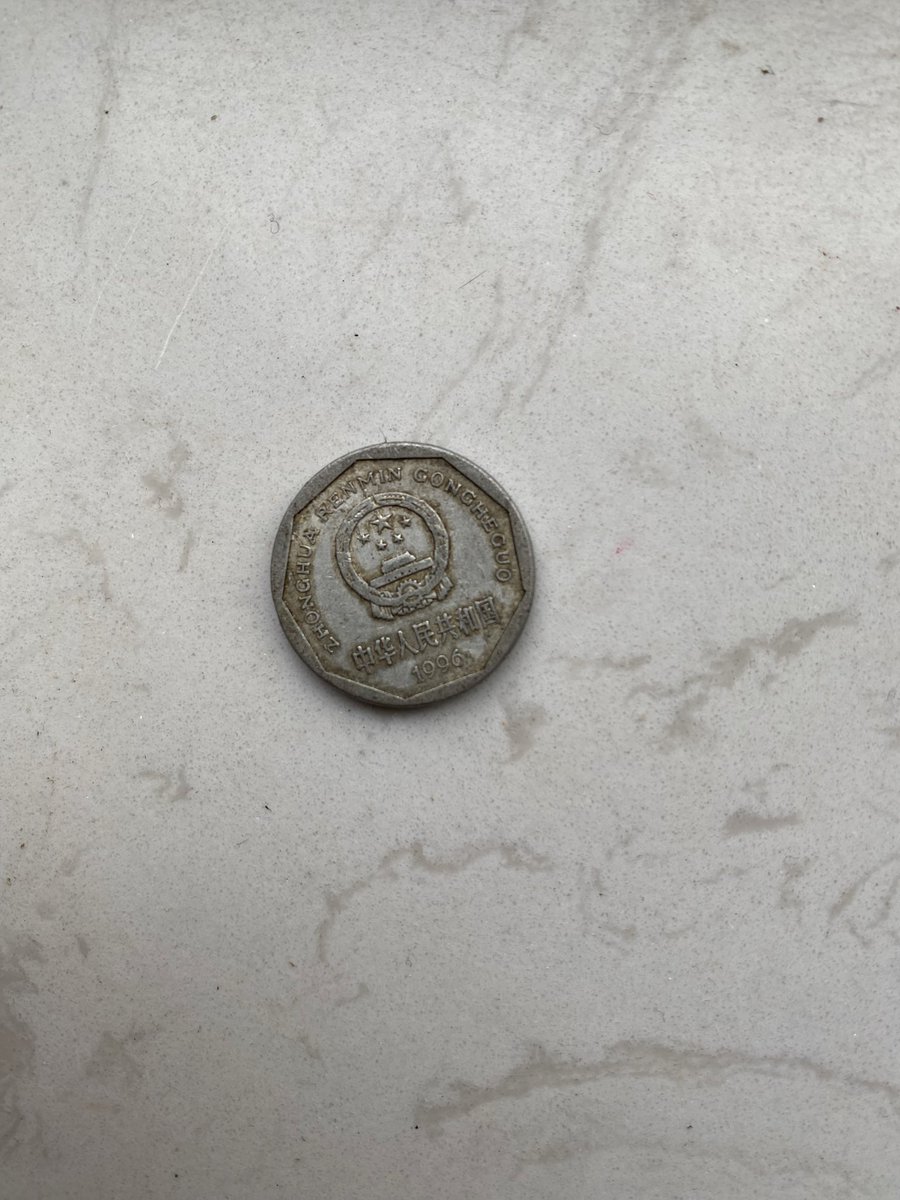 Venchi0's tweet photo. 30年前的一毛钱，现在能卖多少钱？ https://t.co/cofNR1hJFR