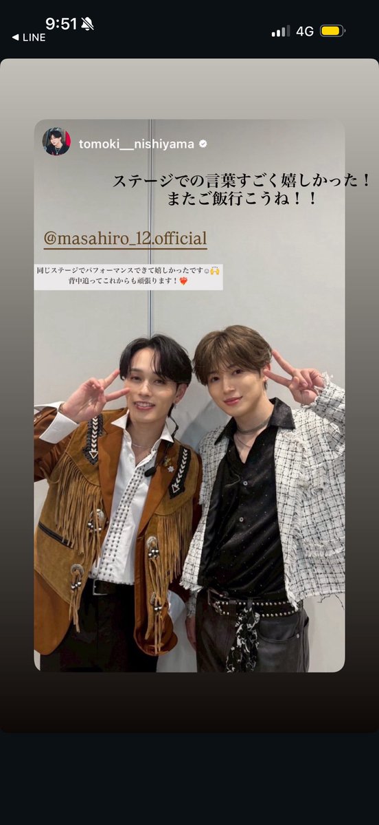 ソイラテ tweet media