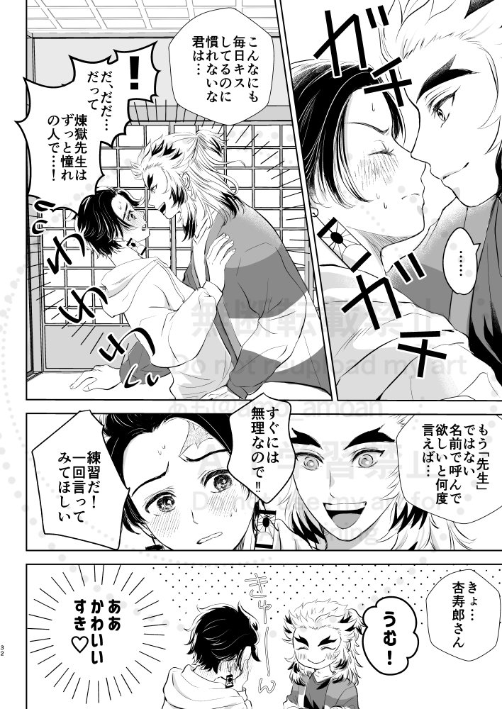 あも tweet media