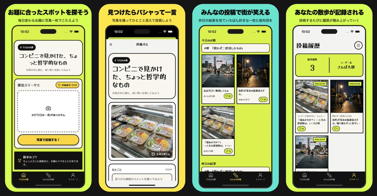 なべっつ🍲 tweet media