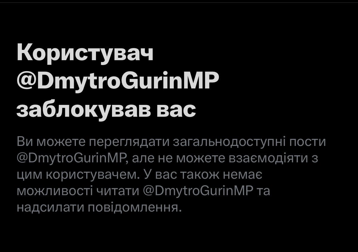 жовта пляма tweet media