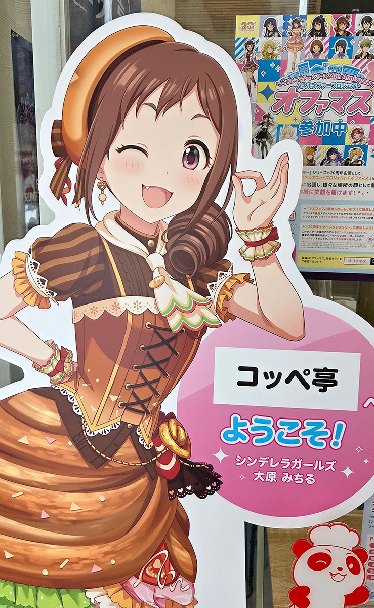 福井県発コッペパン専門店 コッペ亭🥖コッペパンダ®🐼【公式】毎月10日はコッペパンの日 tweet media