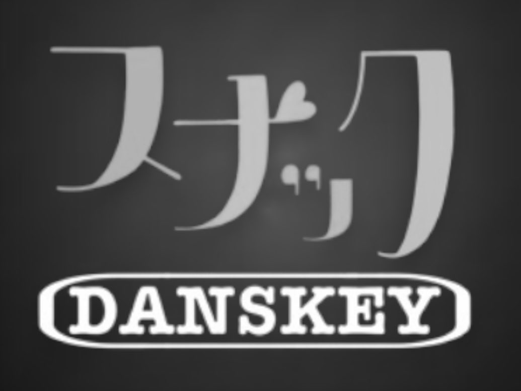 半田健人【公式】 tweet media