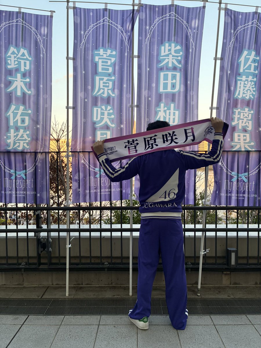 fatechar46's tweet photo. 🏷️Tag

　　　　　　05  /  男  /  Tokyo

　　　　　　🩵菅原咲月🩷

　　　　　　　5期箱推し

他：サッカー→マンチェスターシティ
　　野球→広島東洋カープ

ALTも見ていただけるとありがたいです。

#乃木坂46 
#菅原咲月 
#乃木坂好きな人と繋がりたい
#いいねかＲＴで気になった人フォローする https://t.co/AWprzxtaXI