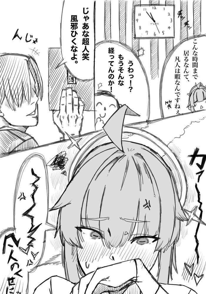 もるもるお tweet media