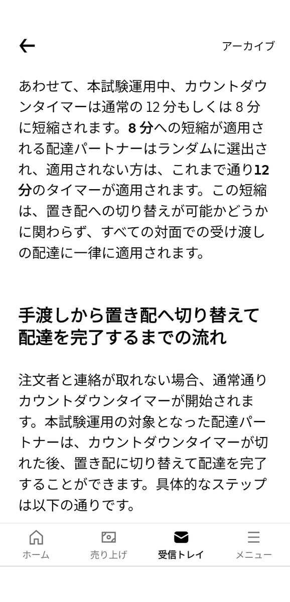 chamio@UE🐸⚽⚾東京 埼玉 tweet media