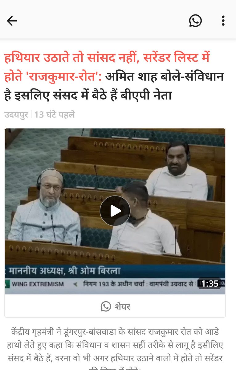 भीलप्रदेश मुक्ति मोर्चा tweet media