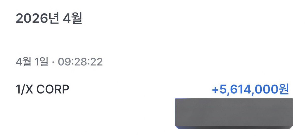 라인우_2nd tweet media