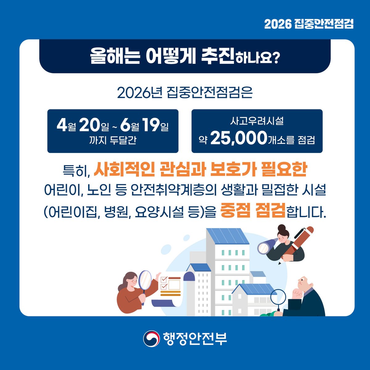 농촌진흥청 tweet media